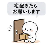 840121933
