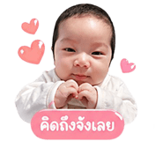 840122339