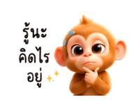 840122731