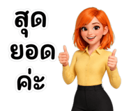 840122973