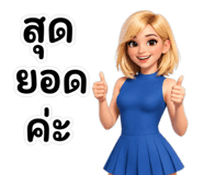 840123149