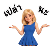 840123174