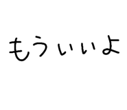 840123554