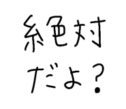 840123573