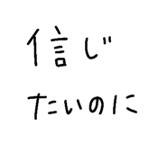 840123575