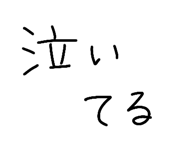 840123579