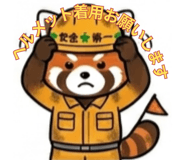 840123651