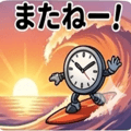840123688
