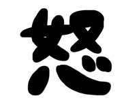 840124076