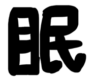 840124079