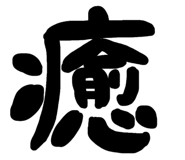 840124083