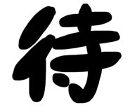 840124089