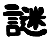 840124090