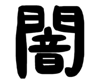 840124092