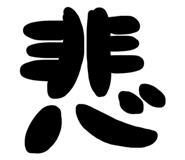 840124093