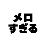 840124676