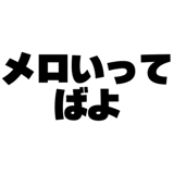 840124691