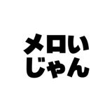 840124692