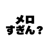 840124693