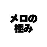 840124694