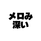840124695
