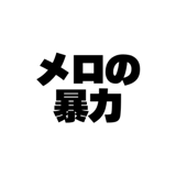 840124701
