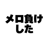 840124702