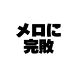 840124703