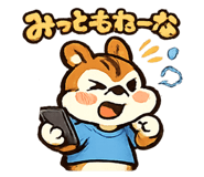 840124837