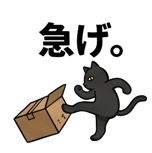 840125805