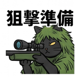 840125818