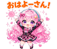 840125945