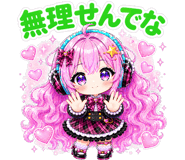 840125964