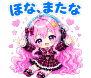 840125967