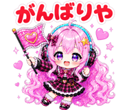840125968