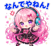 840125970