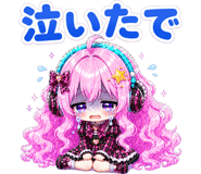 840125973