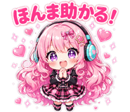 840125982