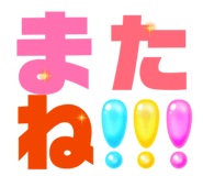 840126008