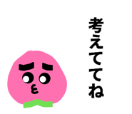 840126051