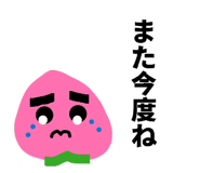 840126053