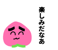 840126054