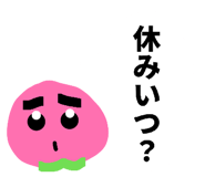 840126055