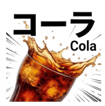 840126420