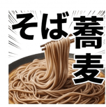 840126426
