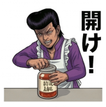 840126449