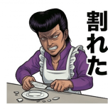 840126453