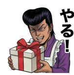 840126465