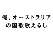 840126569