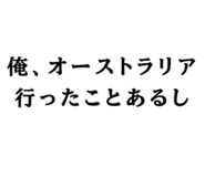 840126570